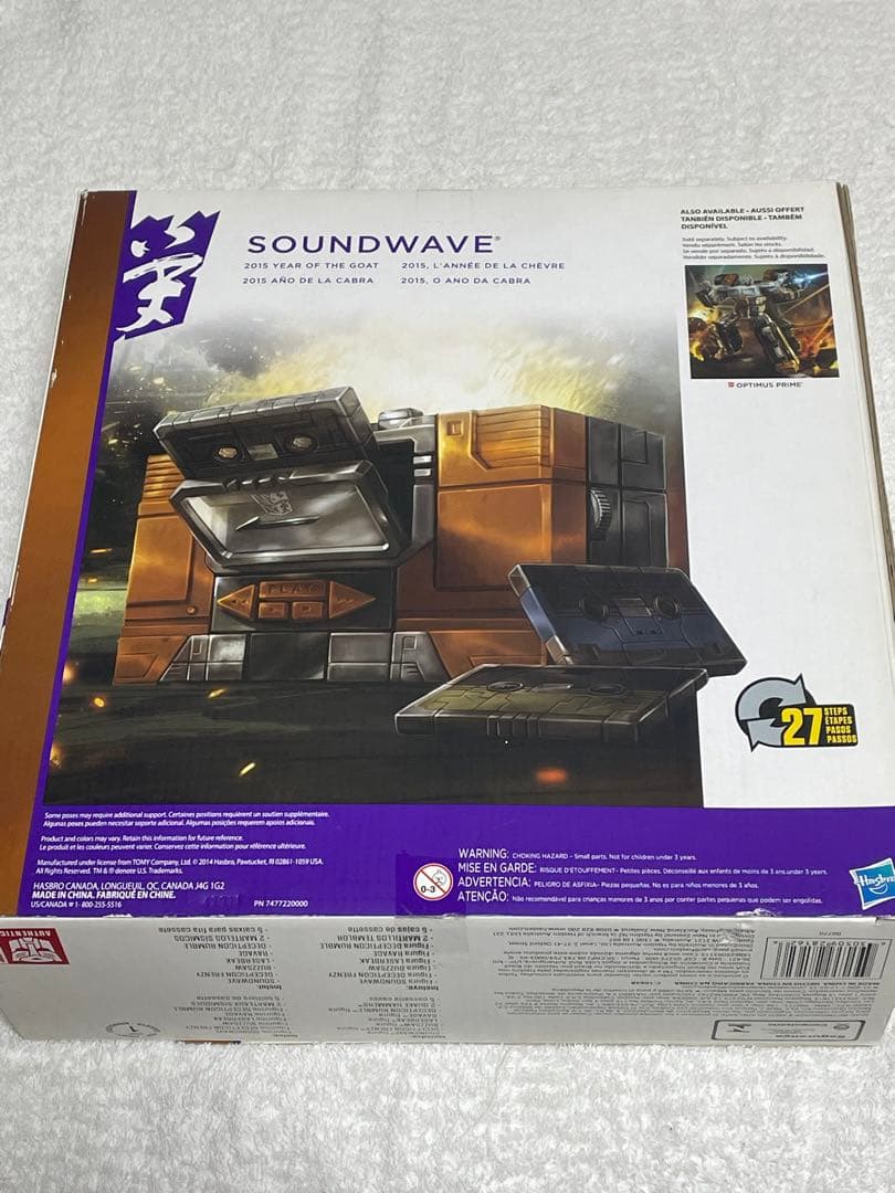 TF【プラチナエディションイヤー オブザゴート】サウンドウェーブ