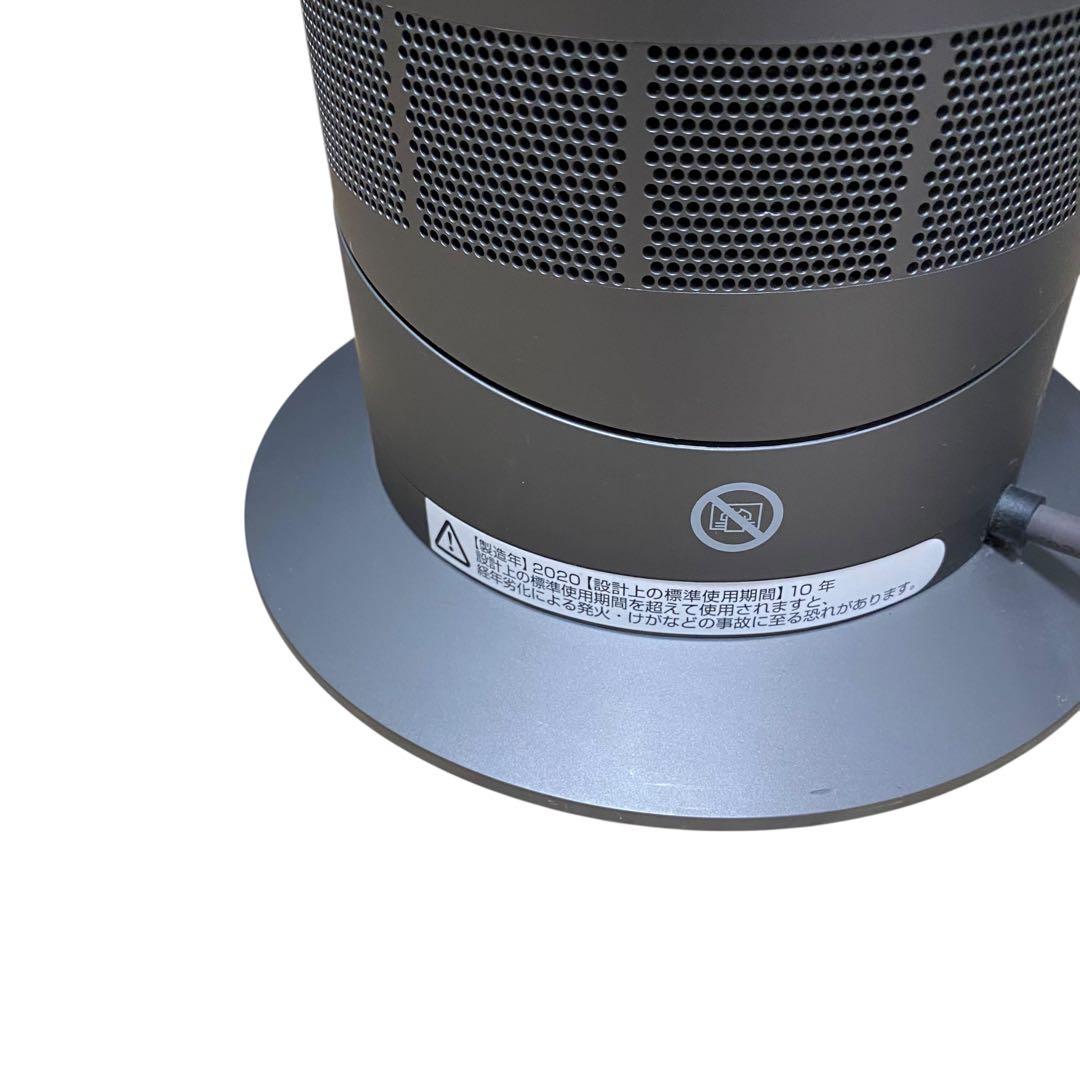 美品✨ dyson hot+cool AM09 動作良好　ダイソン