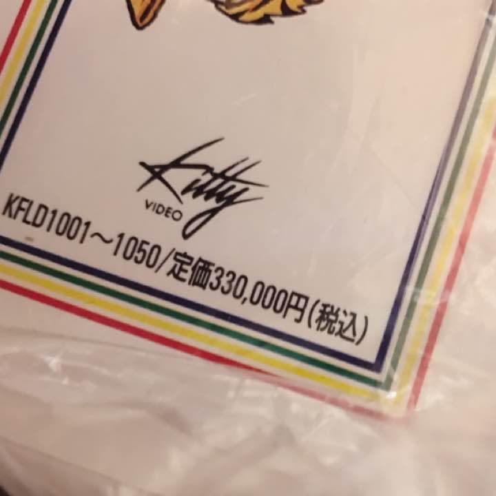 うる星やつら TVシリーズ完全収録版 LD50枚組 新品☆