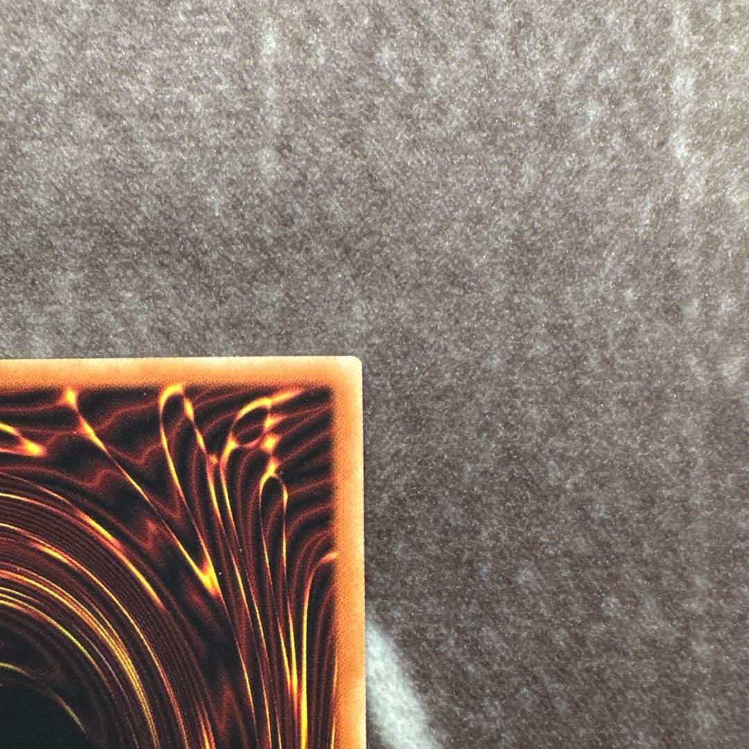 遊戯王　氷結界の龍トリシューラ　20thシークレットレア