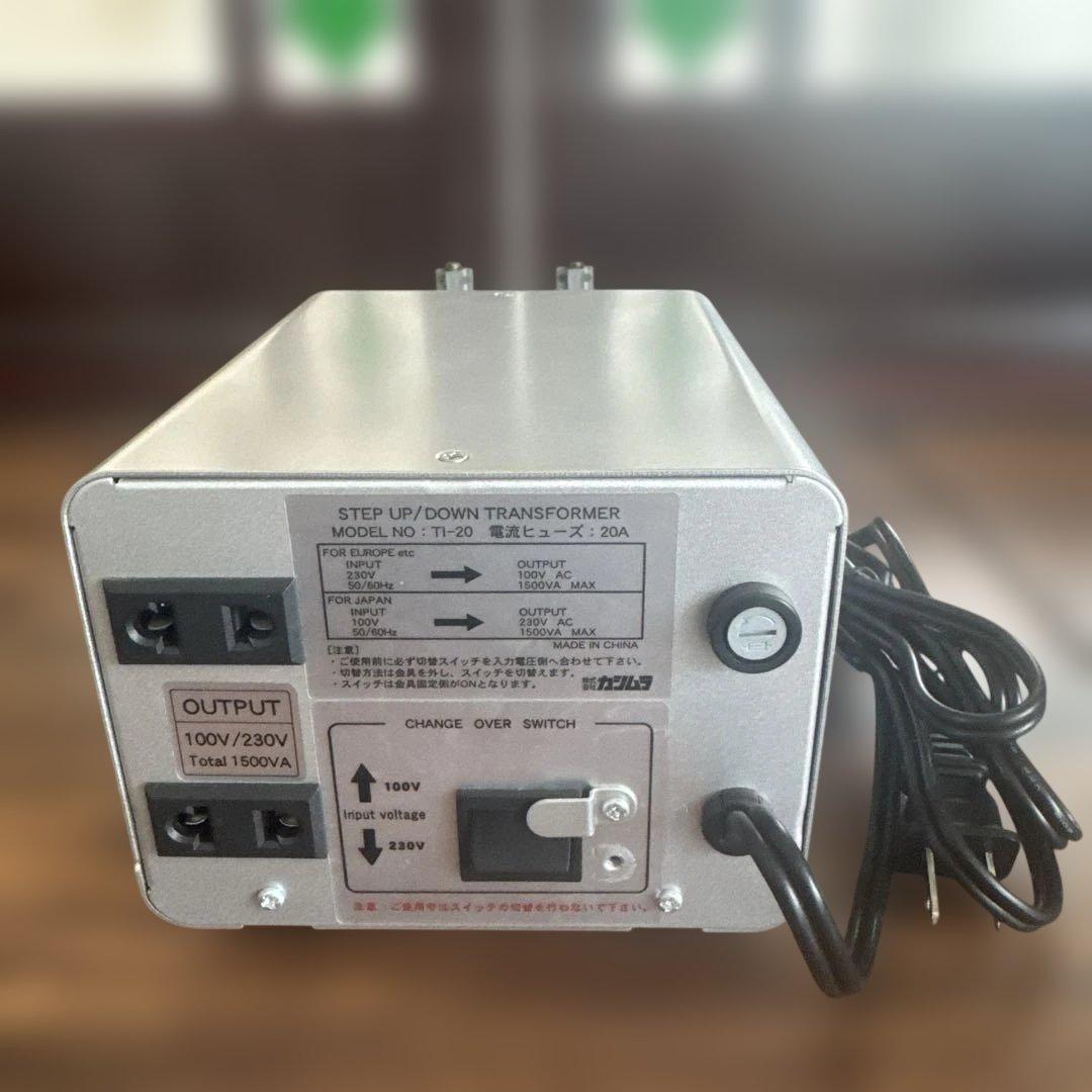 カシムラ TI-20 ステップアップ ダウントランス 変圧器 1500VA
