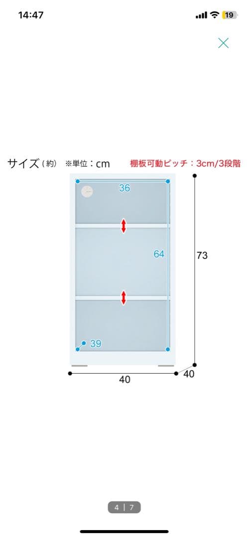 ［アオイ］デスク