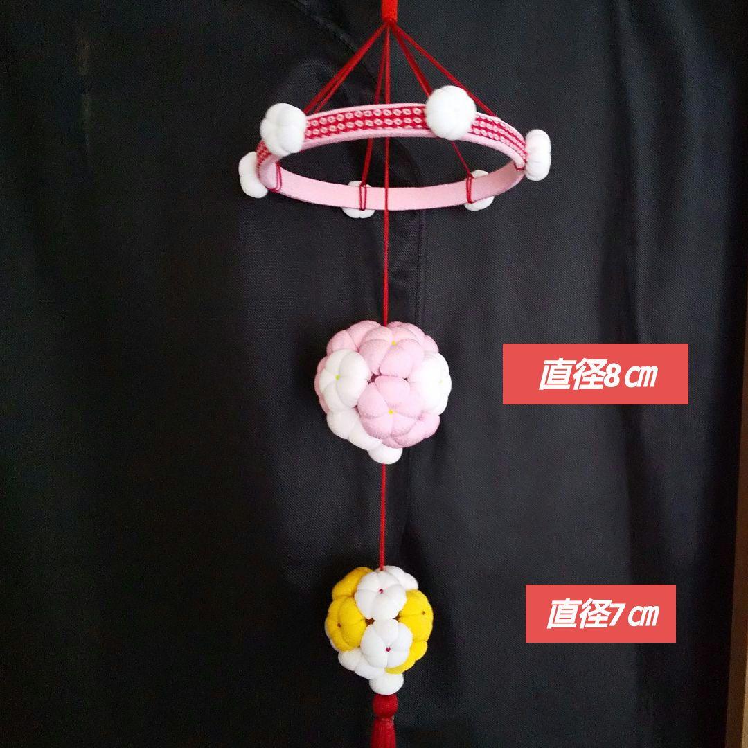 ひな祭り ももの節句 吊るし雛　つるし雛 下げ飾り その4