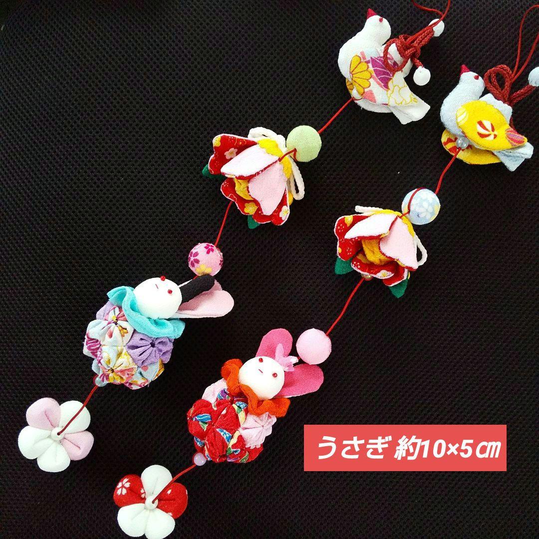 ひな祭り ももの節句 吊るし雛　つるし雛 下げ飾り その4