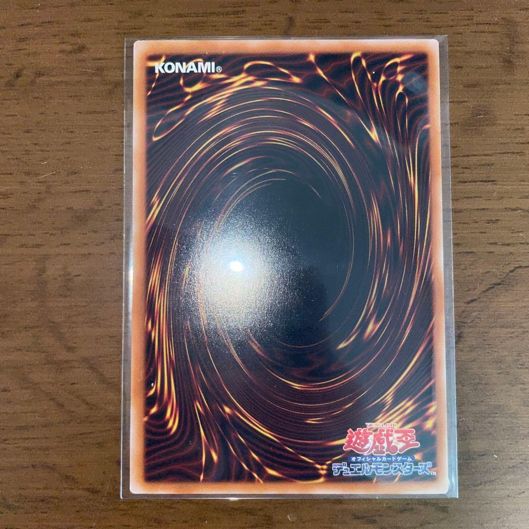 禁じられた聖冠　プリズマティックシークレットレア　プリシク