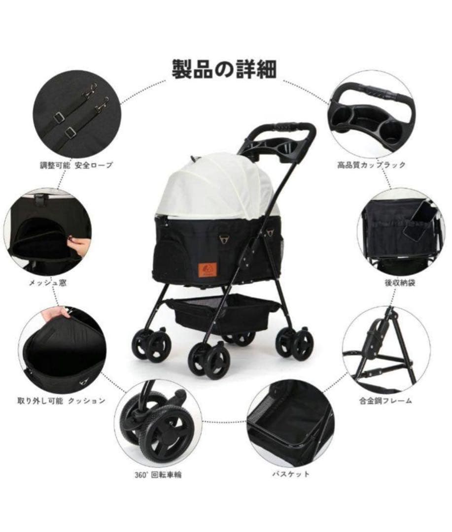 大特価‼️新品未開封‼️ペットカート ペットキャリー 散歩　分離式　散歩　通院　猫