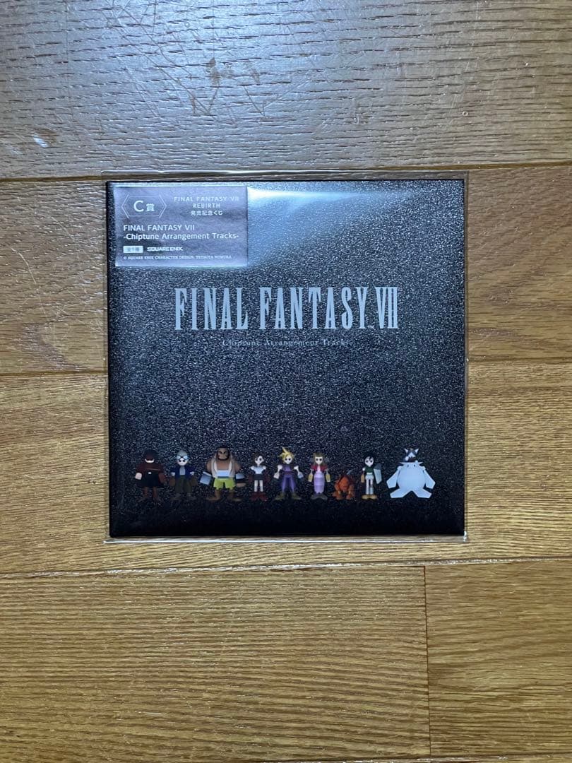 FFⅦ リバース 発売記念くじ ABCエンド賞 セット