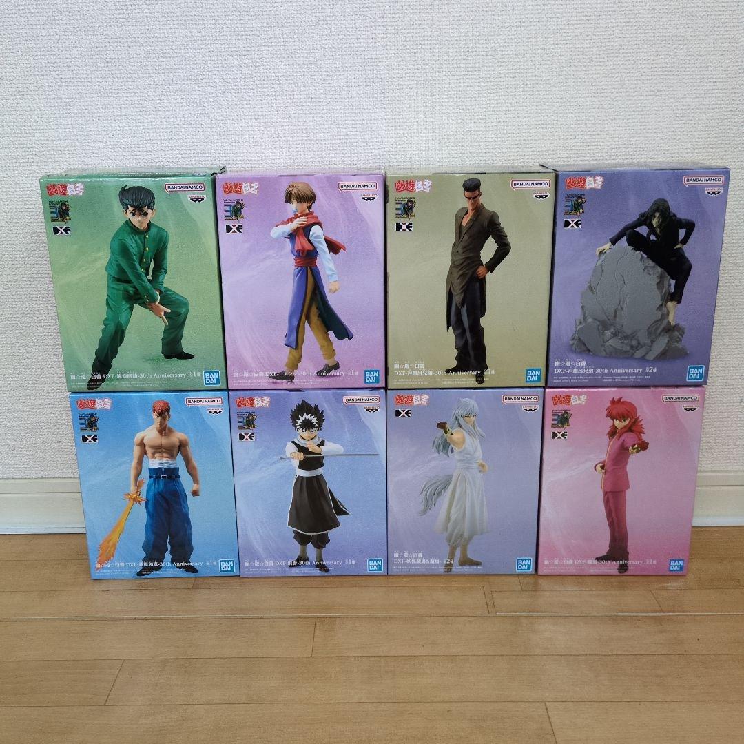 幽☆遊☆白書 DXF 30th Anniversary フィギュア 8体セット