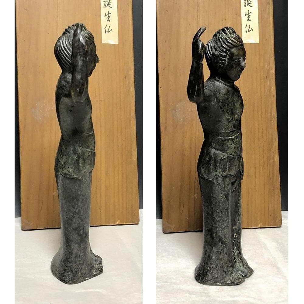kF2866 銅製 誕生仏 高さ14cm 木箱入り 古銅 仏像
