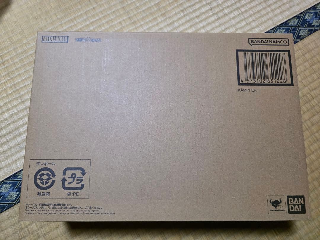 L BUILD ケンプファー　新品未開封品