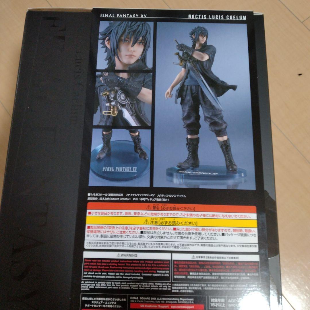 FF15 ノクティス　フィギュア　スクウェア・エニックス