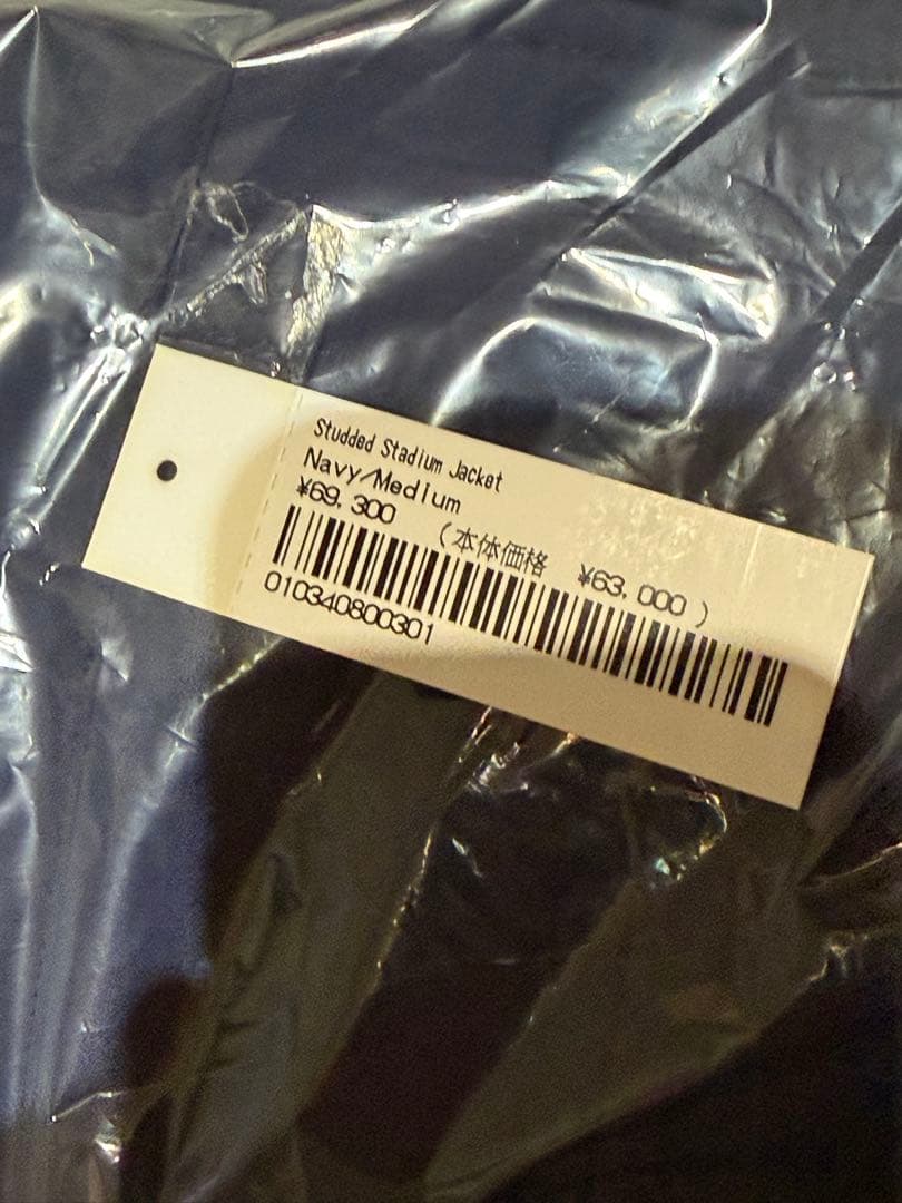 ジャケット・アウター Supreme Studded Stadium Jacket