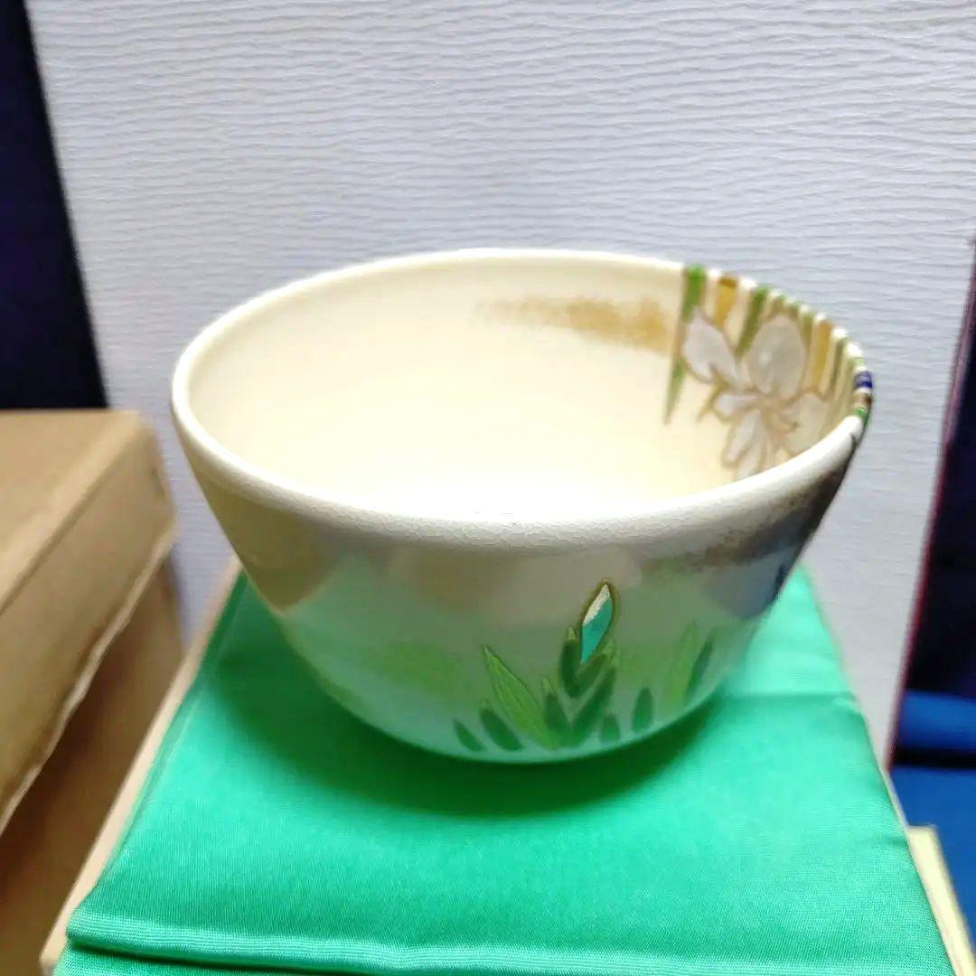 茶碗、仁清写、花菖蒲、橋本紫雲作