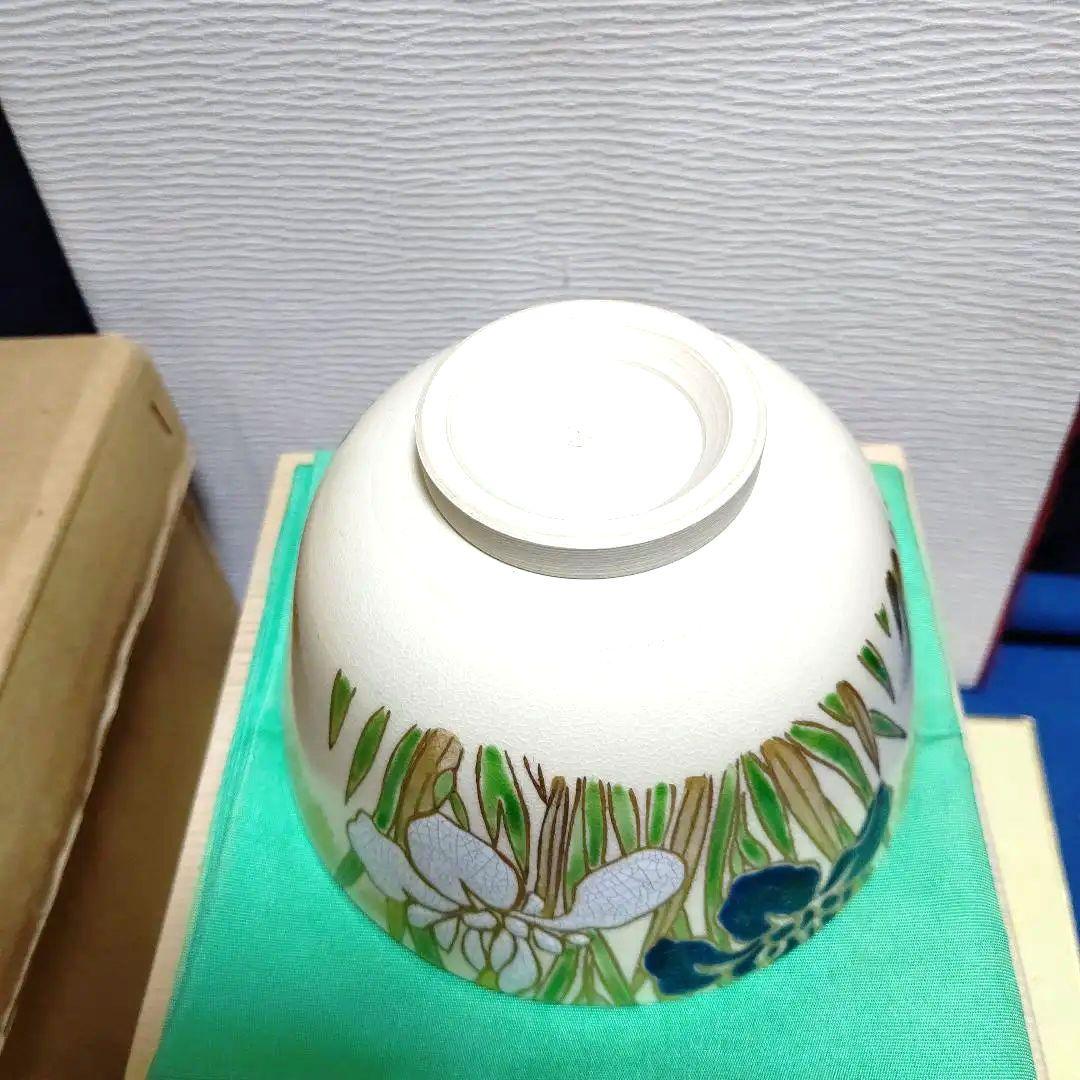 茶碗、仁清写、花菖蒲、橋本紫雲作