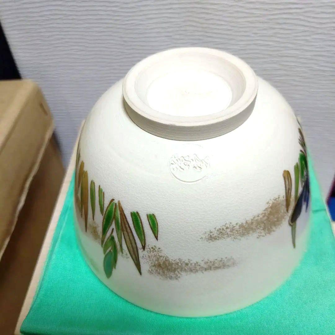 茶碗、仁清写、花菖蒲、橋本紫雲作