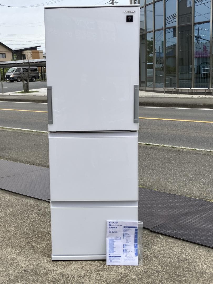 愛知岐阜/送料無料★美品★シャープ　350L冷蔵庫 SJ-GW35H-W　22年