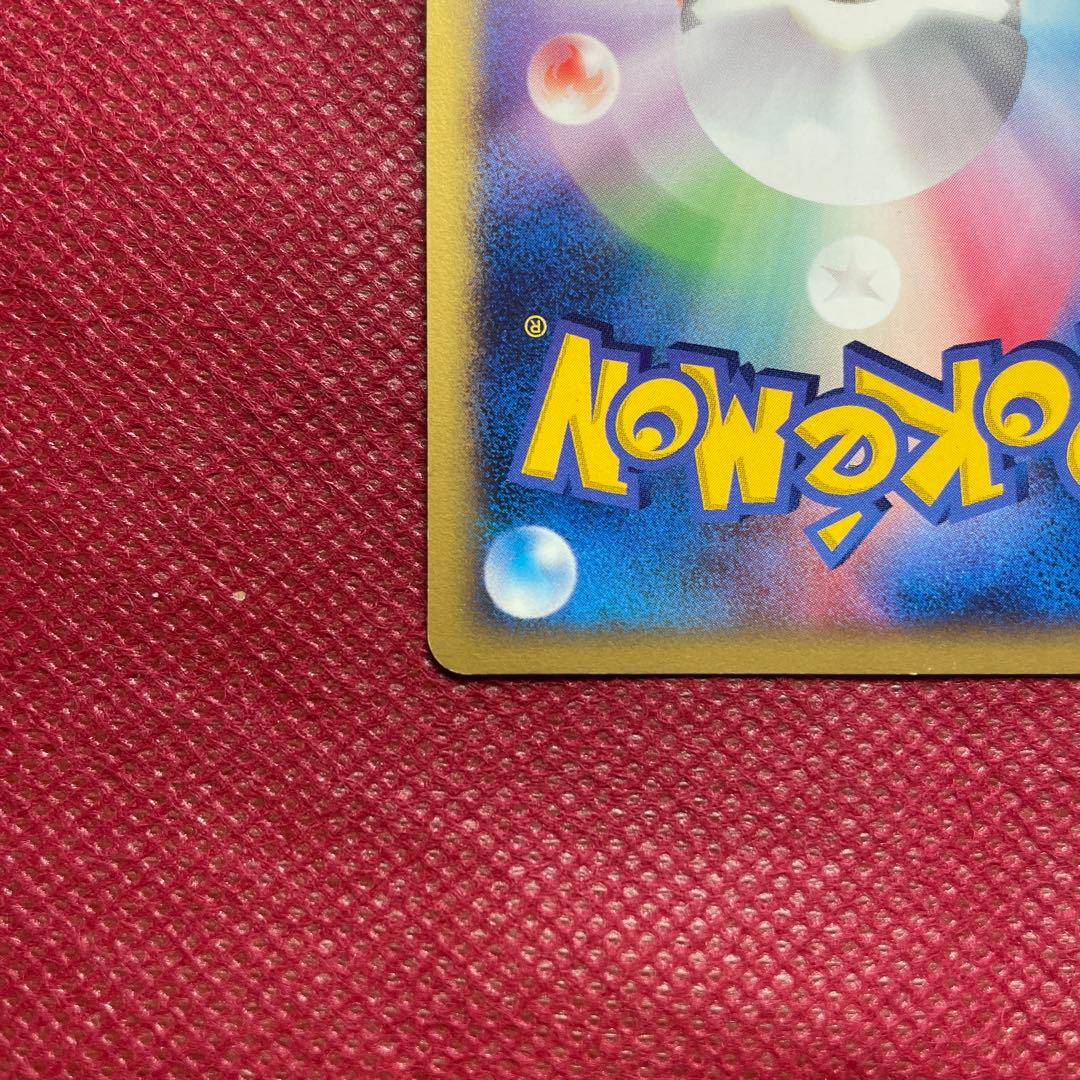 R団のライコウ ★ ポケモンカード★VS 094/141