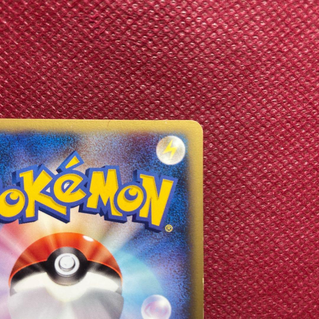 R団のライコウ ★ ポケモンカード★VS 094/141