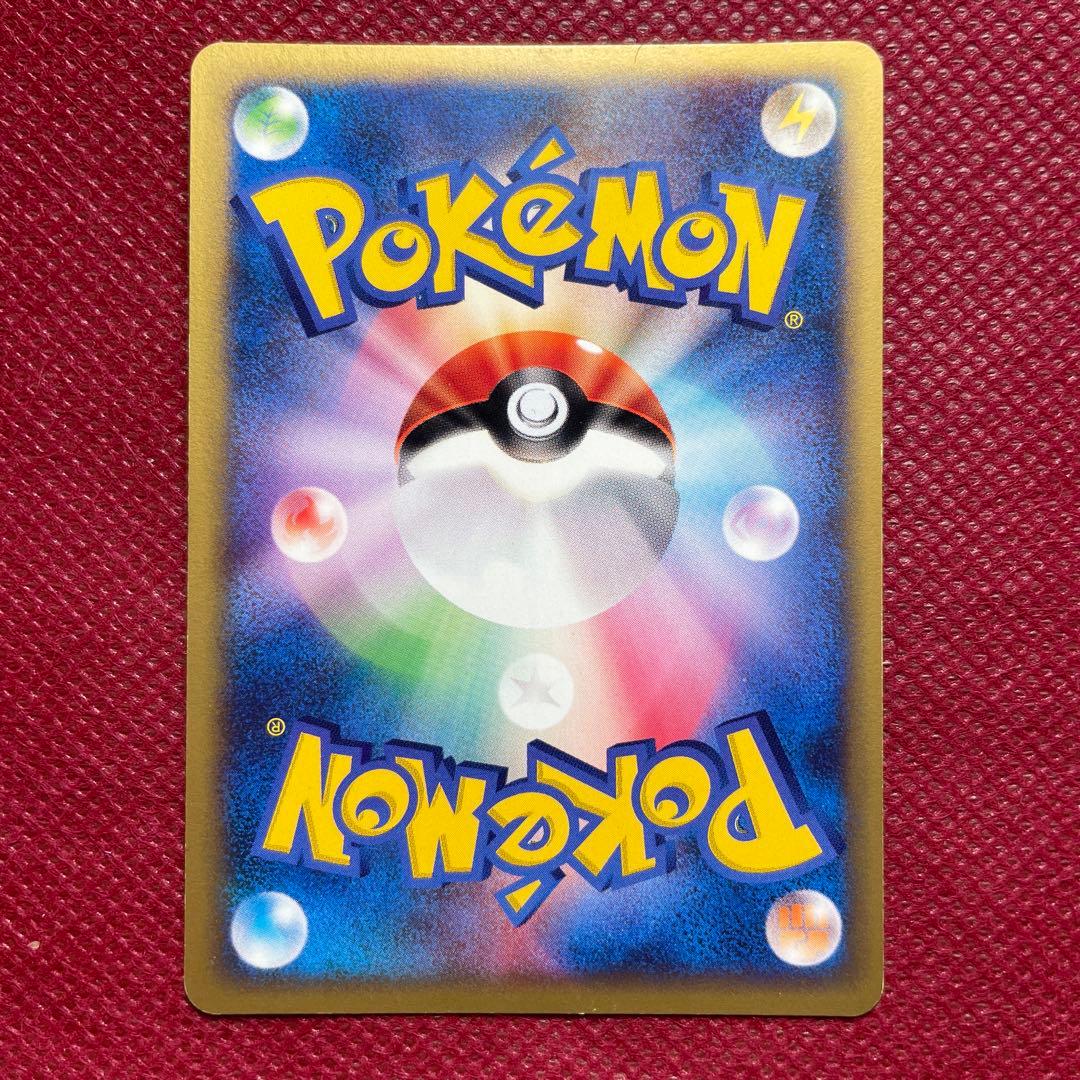 R団のライコウ ★ ポケモンカード★VS 094/141