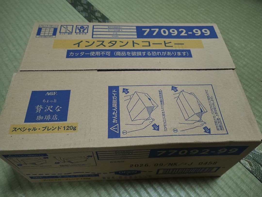 【大セール】ちょっと贅沢な珈琲店 120g　12袋　段ボール一箱分　未開封