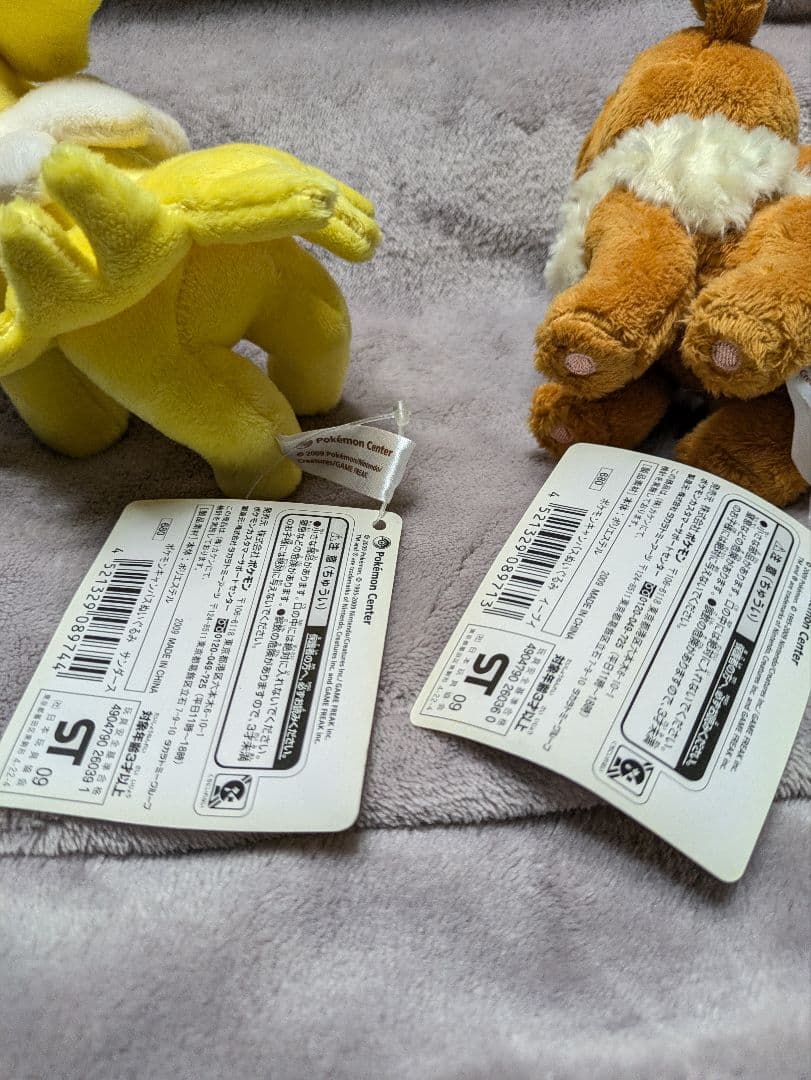 ポケモンセンター限定 ポケモンキャンパス マスコット ブイズ ぬいぐるみ