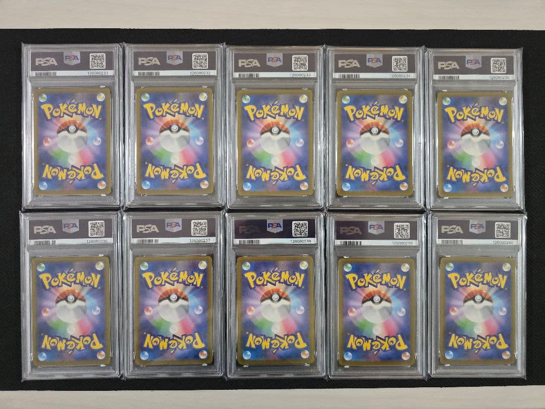 【PSA10】10連番 ピカチュウ(マクドナルド)【P】{020/M-P}