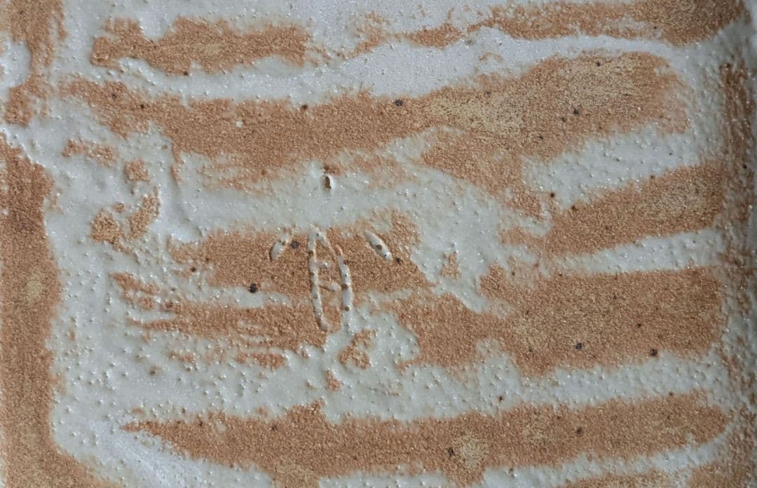 加藤春鼎 大皿　鼠志野　大型　角皿26㌢平皿　作家物