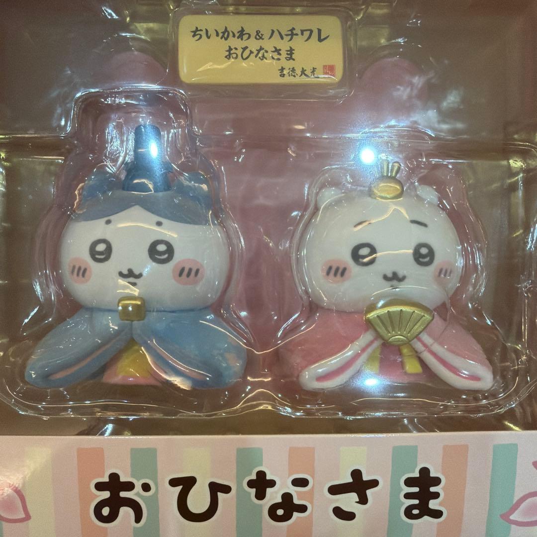 ちいかわ おひなさま 雛人形　ひなまつり