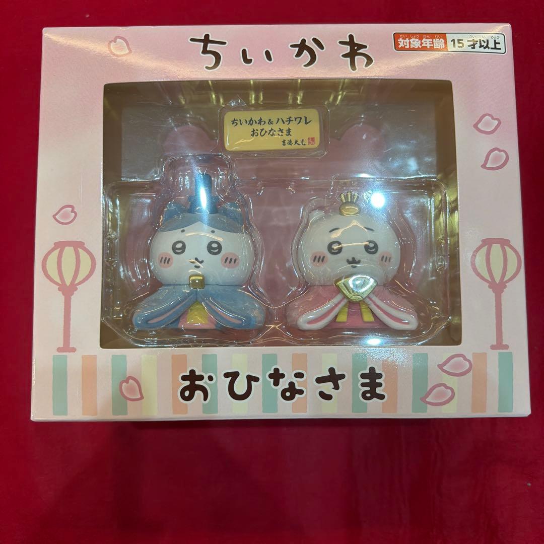 ちいかわ おひなさま 雛人形　ひなまつり