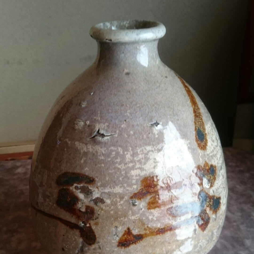 弓野焼 徳利 文字入り 唐津 上手