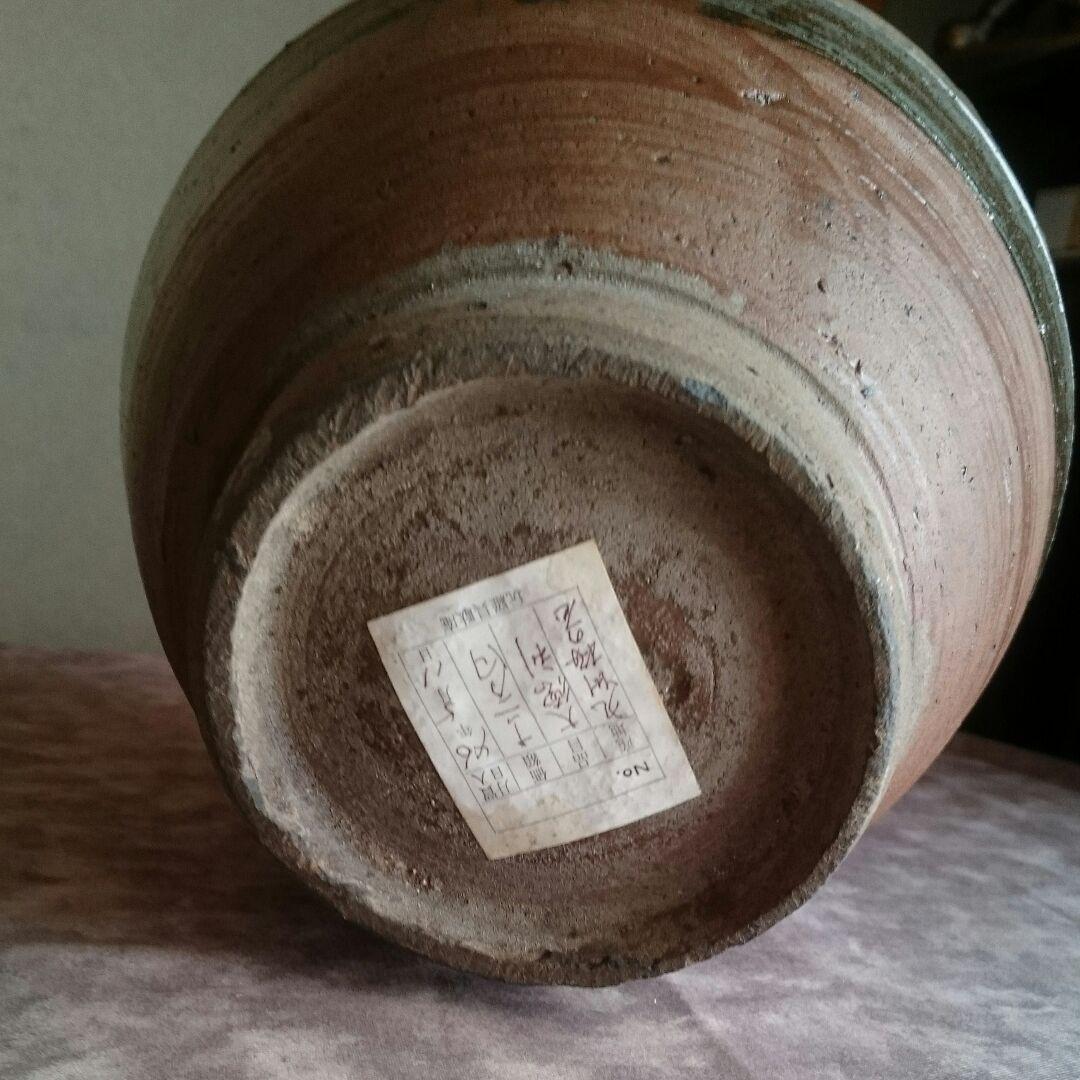 弓野焼 徳利 文字入り 唐津 上手