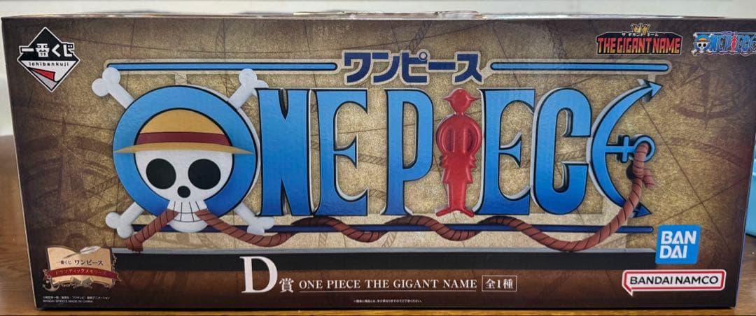 ONE PIECE 一番くじ ワンピース ドラマティックメモリーズ D賞