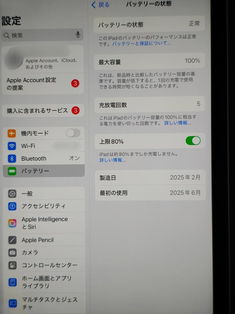 美品 iPad mini 第7世代 Wi‑Fiモデル128GB