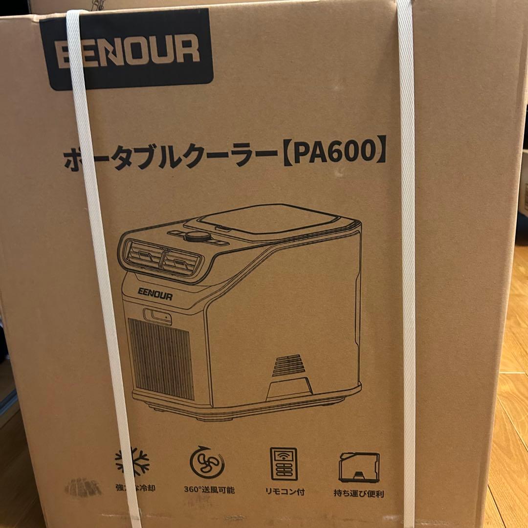早い者勝ち❣️ ポータブルエアコン PA600 2重換気システム 冷房能力