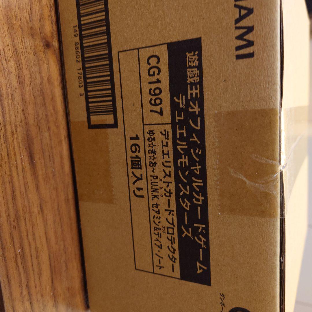 遊戯王 デュエルモンスターズ punkスリーブ 16個入　未開封