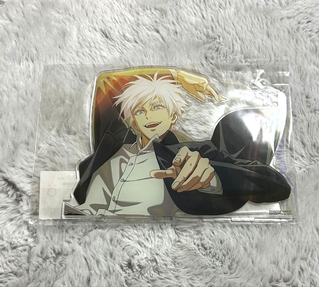 呪術廻戦　ファンパレくじ　幻影夜行本舗　五条悟　アクリルスタンド　A賞　覚醒