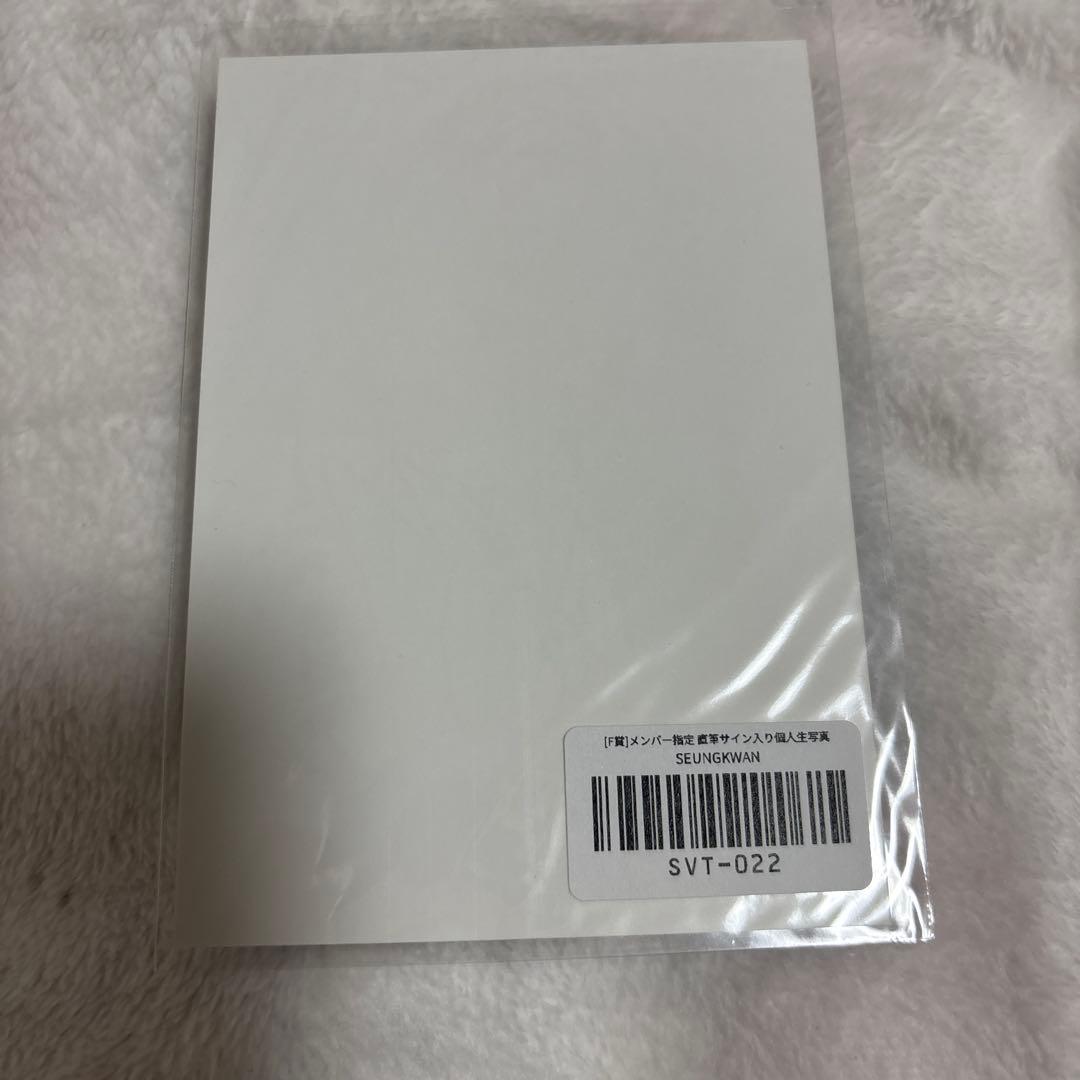 SEVENTEEN セブチ スングァン ポストカード サイン 生写真