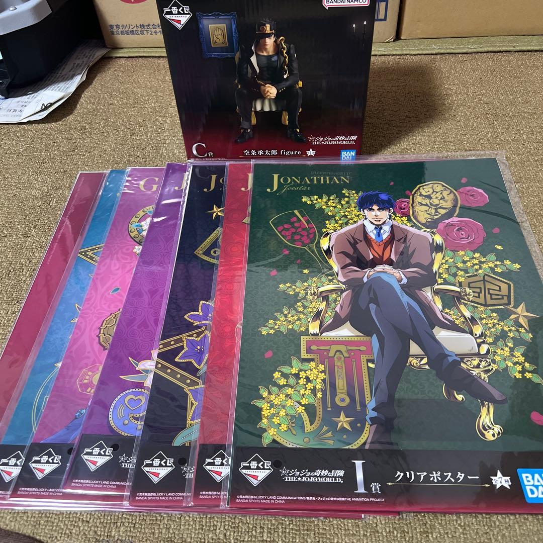 一番くじジョジョワールド　C賞　空条承太郎フィギュア＆I賞ポスターコンプセット