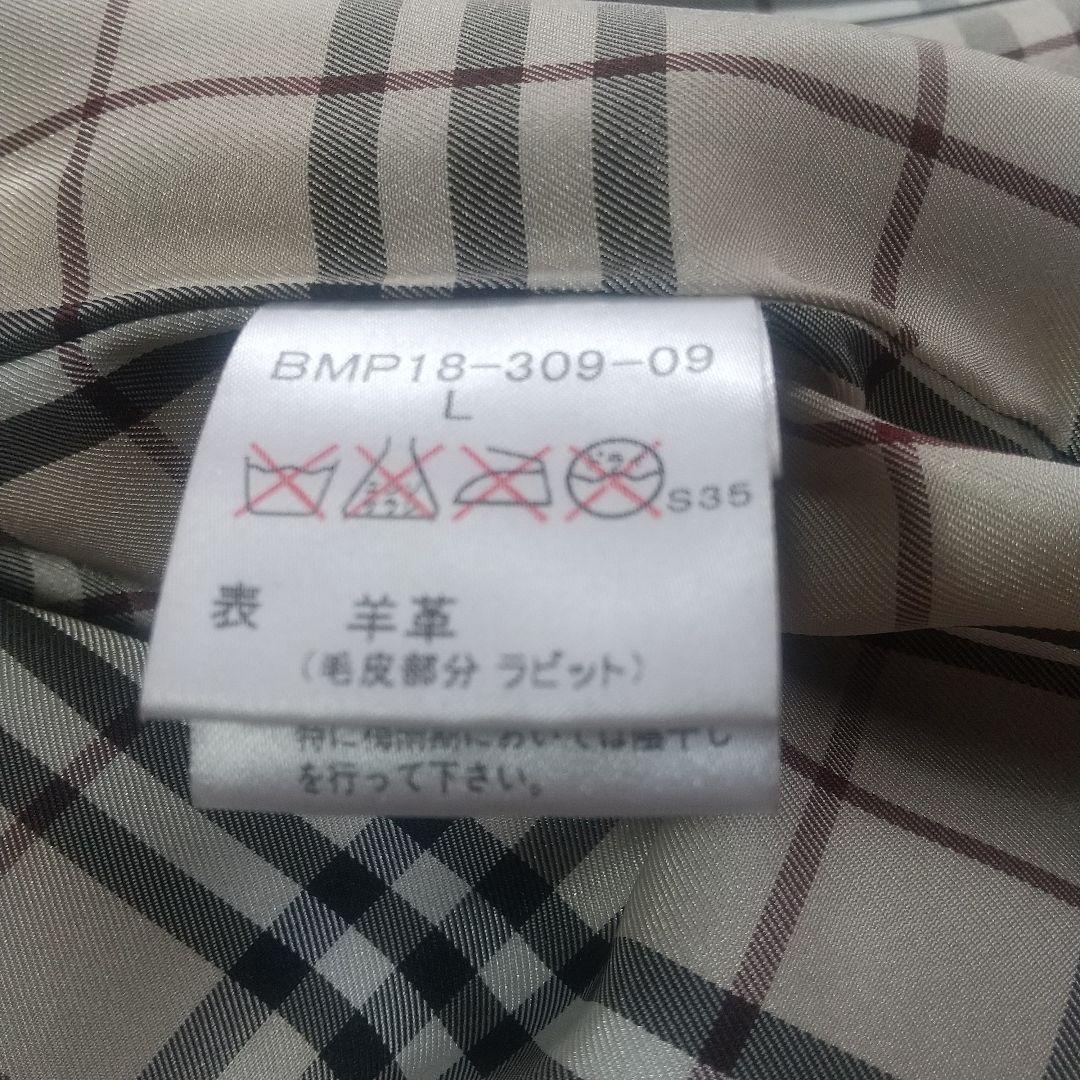 バーバリーブラックレーベル ライダースジャケット L ラムレザー 革ジャン