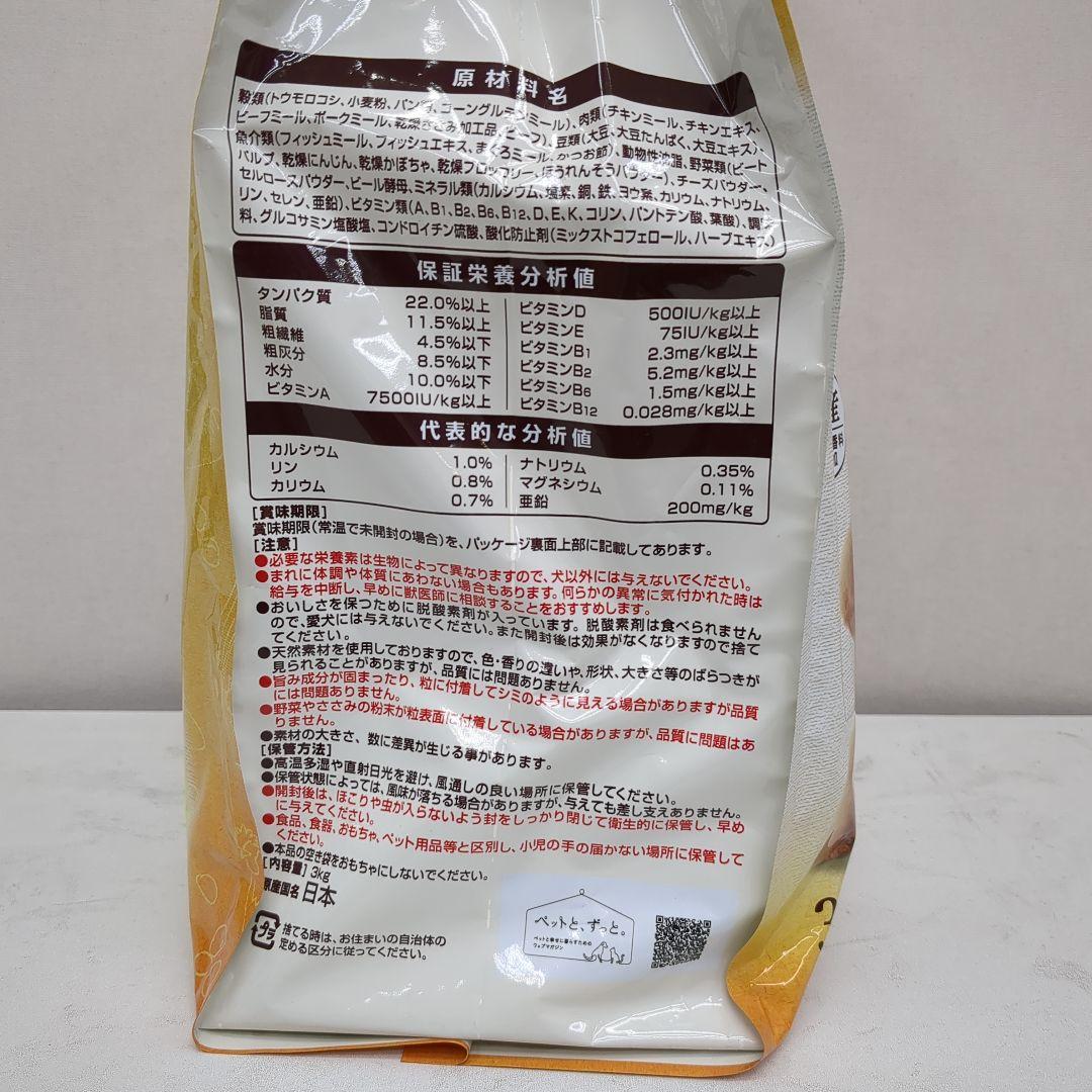 グランデリフレシャスアダルト 超小型犬用 チキン＆ビーフ入り超小粒 3kg