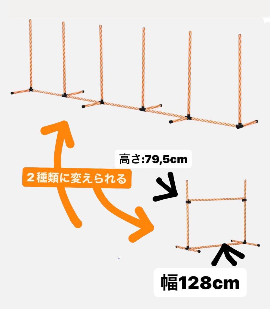 【PetSafe】トレーニング機器 犬 ジャンプ ハードルバー (送料込み)