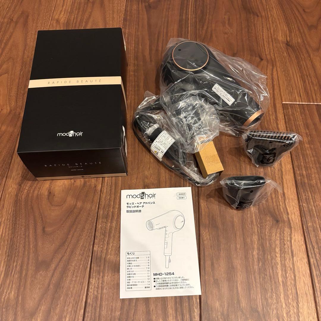 mod's hair MHD-12B54 ヘアドライヤー
