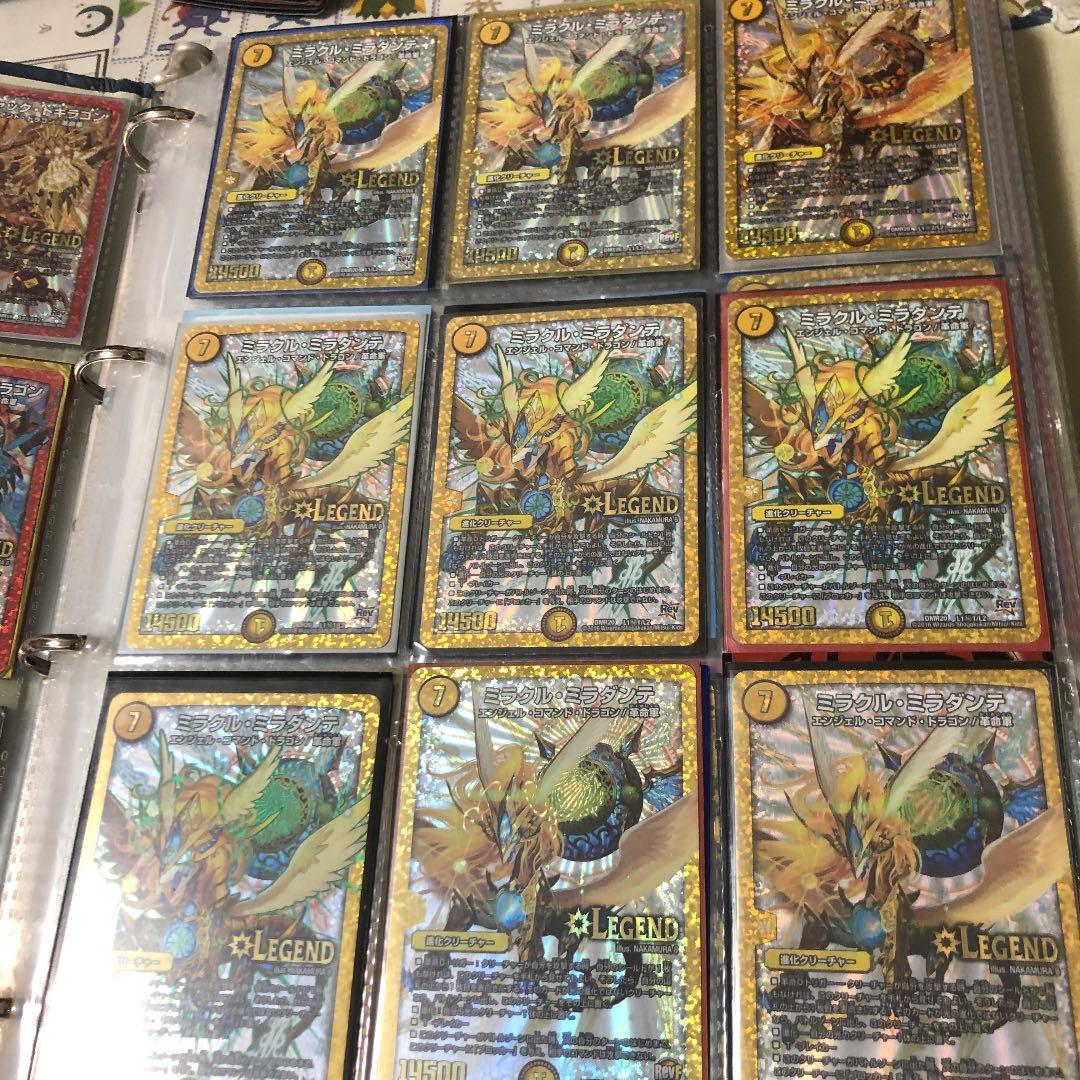 デュエルマスターズ  ほぼなんでもあります