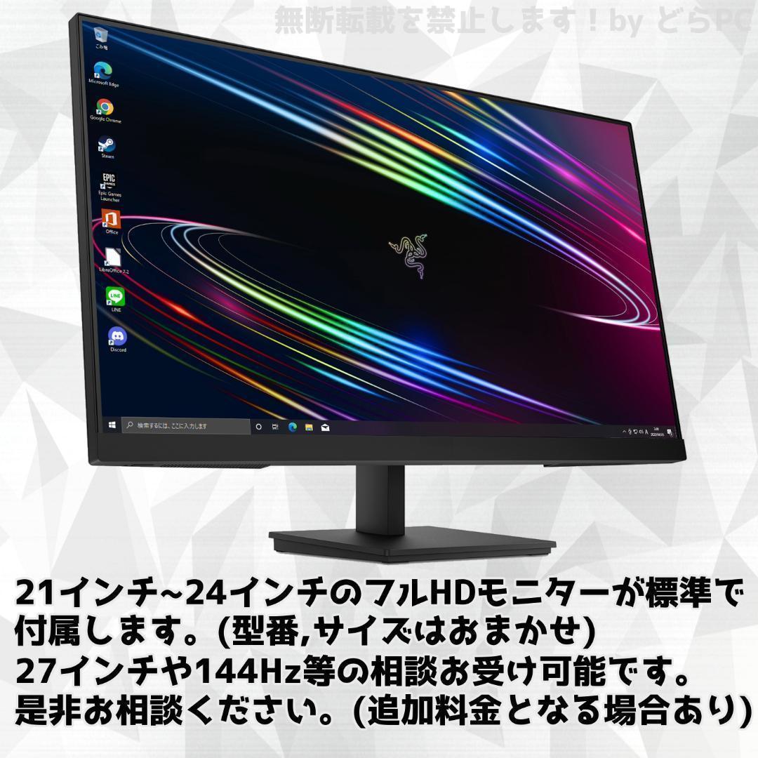 【SSSランク】RTX2080Ti搭載ゲーミングPCフルセット✨新品ケース✨