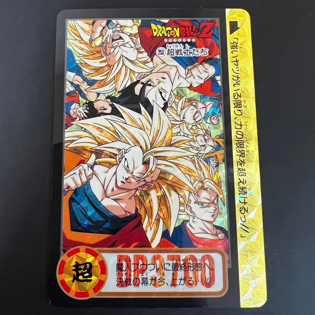【完全未剥がし】ドラゴンボールZ カードダス 本弾 23弾 NO.294＆253
