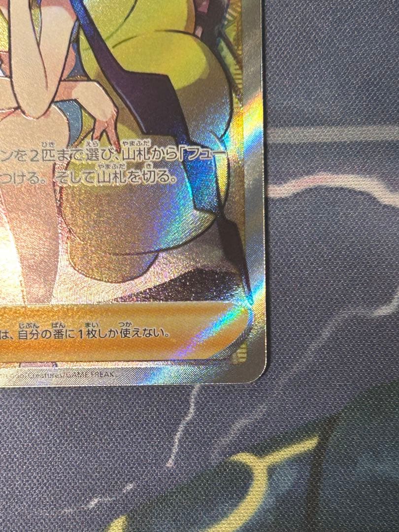 ポケモンカード カイ SR カミツレのきらめき SR