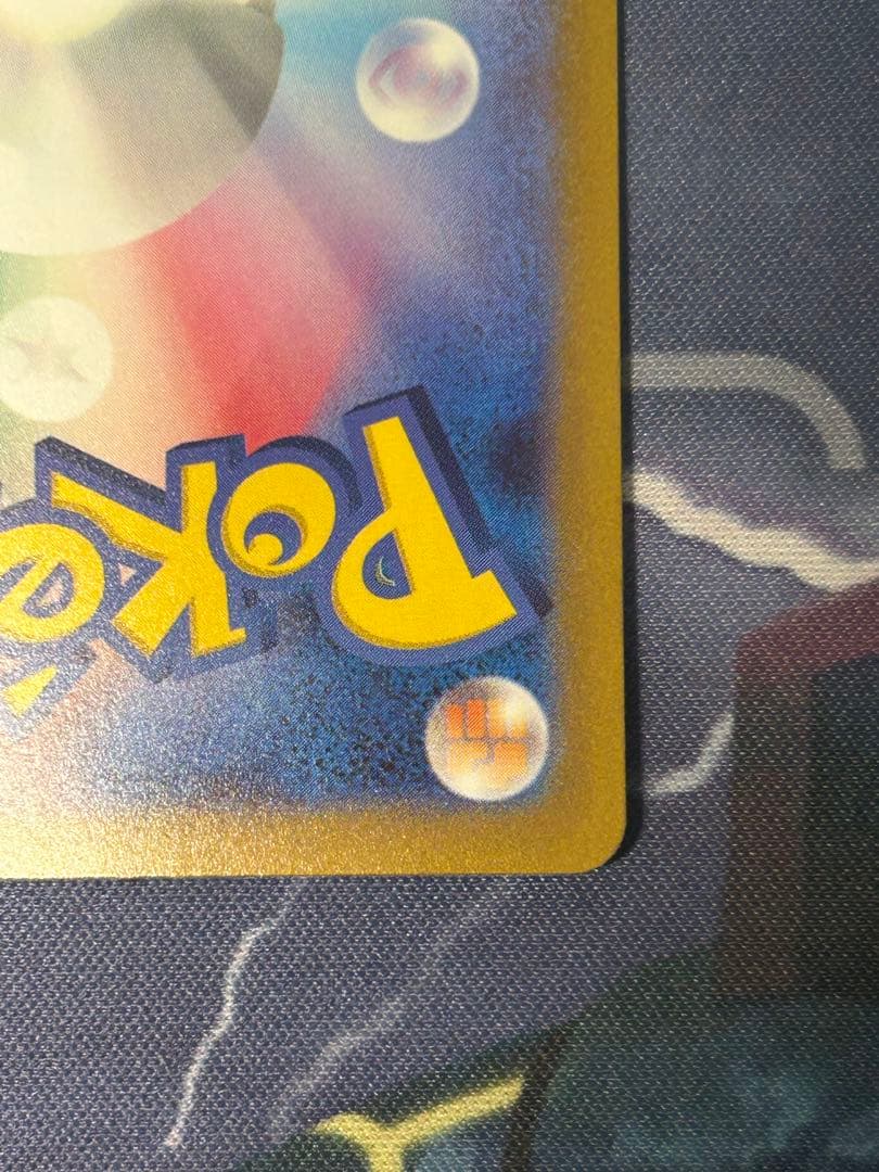 ポケモンカード カイ SR カミツレのきらめき SR