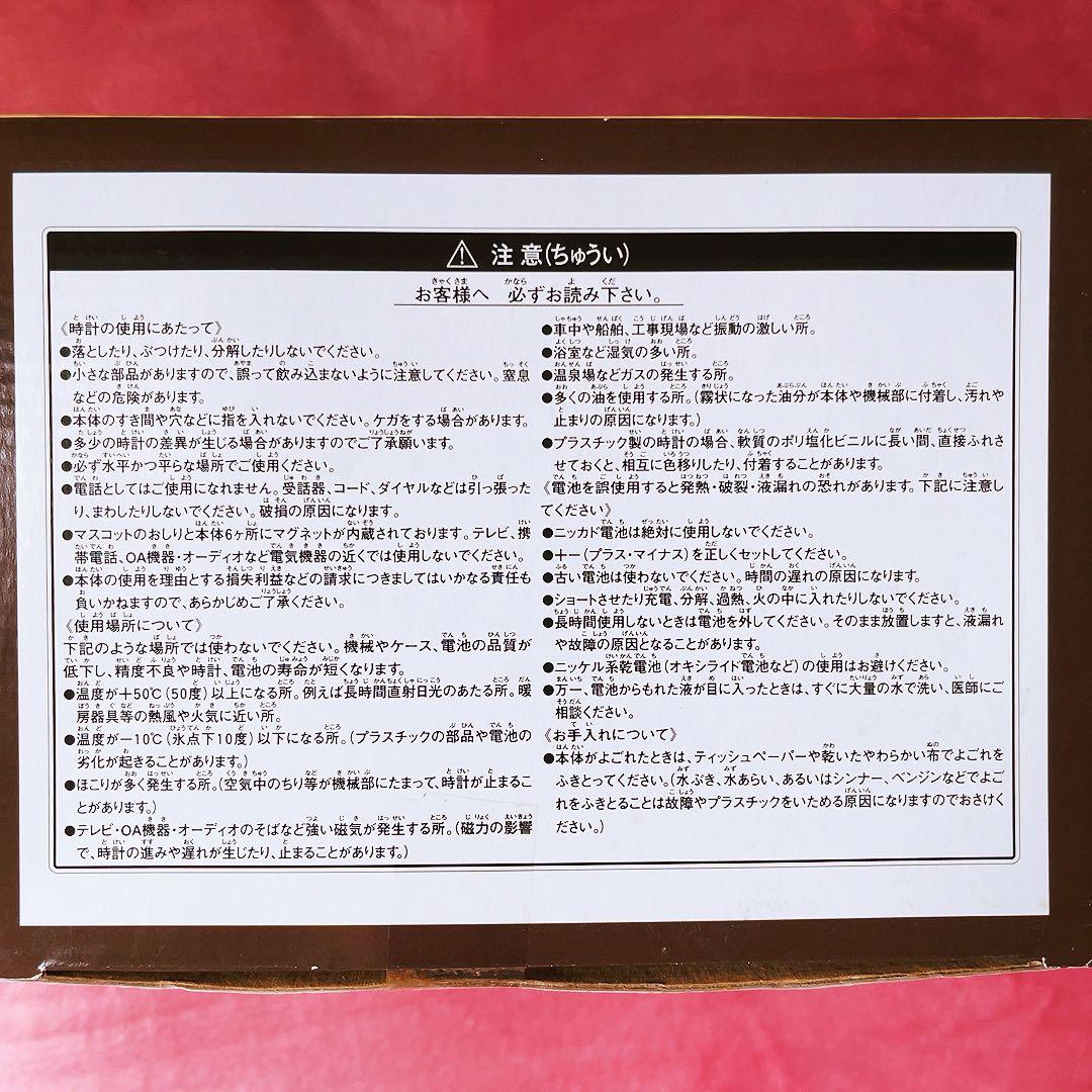 希少レア　ハローキティ　ミミィ　電話型クロック　2006 サンリオ　平成レトロ