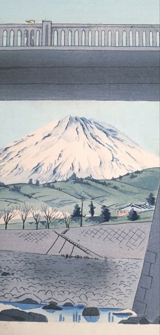 新版画富士三十六景ノ内駿河富士見橋 徳力富吉郎画昭和15年頃内田美術書肆出版