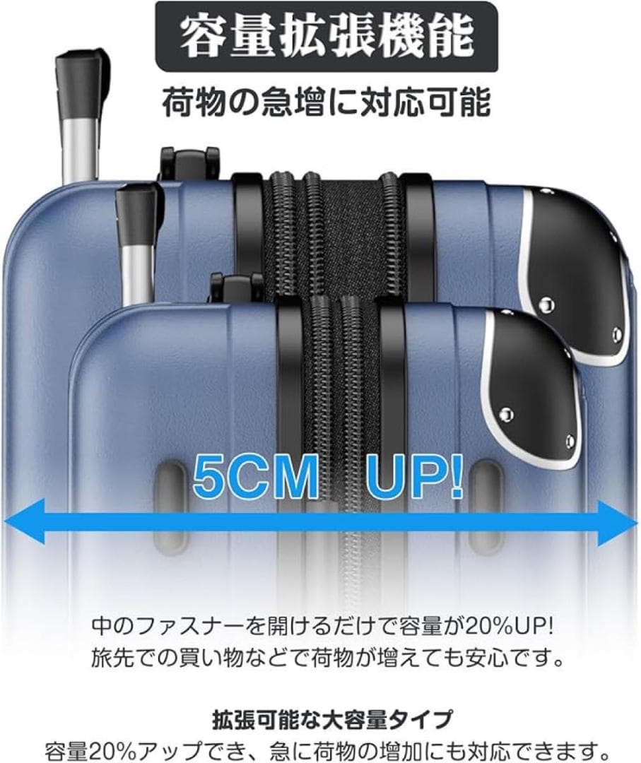 スーツケース L ネイビー　拡張 キャリーケース キャリーバッグ